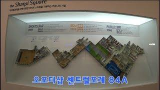 오포더샵센트럴포레 84A 869세대 korea apt