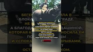 У НЕЕ БЫЛИ ДОБРЫЕ МЫСЛИ! #ссср #история #россия #цитаты