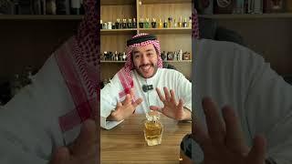 عطر قبلة ورد براند منسم