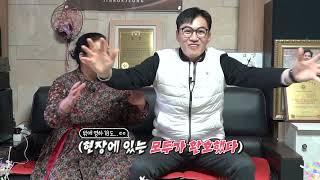 [남북하나재단] 유튜버 박유성, 탈북민 된장 장인을 만나다.