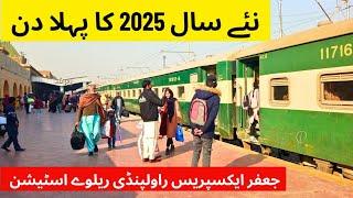 1st Day of New Year 2025 at Rawalpindi Railway Station Pakistan Railways