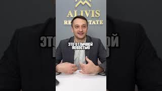 ВАЖНЫЕ ИЗМЕНЕНИЯ ЕГРН! #недвижимость #инвестиции