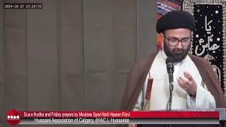 Dua e Nudba and Friday prayers by Moulana Syed Hadi Hassan Rizvi