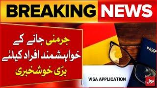 Germany Visa Policy Update | Grant 200000 Work Visas | Breaking News