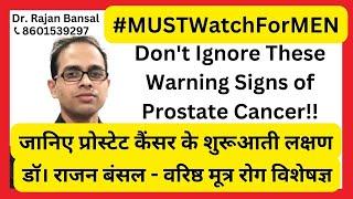 Prostate Cancer Signs You Should Never Ignore | Dr. Rajan Bansal, Senior Urologist | Warning Signs