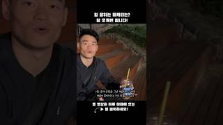 일 잘하는 마케터들의 특징은? #마케터