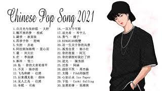 My Top 30 Chinese Pop Song In Tik Tok 2021 © 抖音 Douyin Song