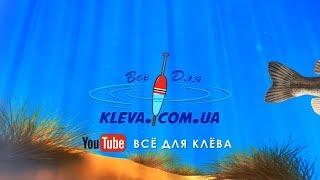 Всё для клёва