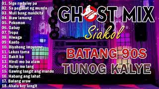 Tunog Kalye Ghost Mix Nonstop | Batang 90s Tunog Kalye | Siakol