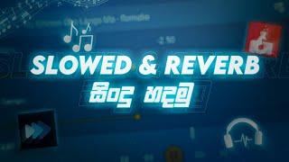 How to make slowed and reverb songs | Make slowed & reverb songs sinhala tutorial 2023