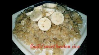 BAJIL|BAJIL BELLA TARAI|MANGALORE BAJIL|SWEET BEATEN RICE |BREAKFAST RECIPE