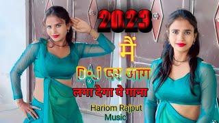 2023 में D•J पर आग लगा देगा ये गाना Popular New Haryanvi Superhit Songs 2023 DJHIT