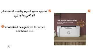 HP LaserJet M111w Printer