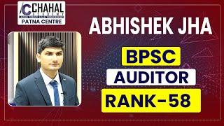 Rank 58 II Abhishek kumar jha II BPSC Auditor II Chahal Academy II Congratulations