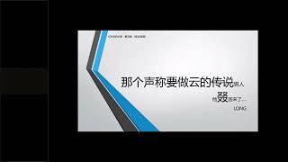 从咨询顾问到企业架构师(Solution Architect), 我的职场发展的秘笈(Best Practice and Tips)？优秀的架构师是啥样？（龙的分享）