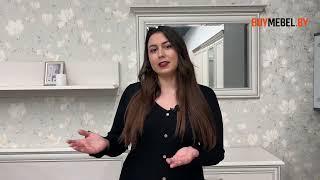 Мебель Тиффани| Магазин БаймебельБай Минск