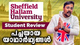 Truths revealed about Sheffield Hallam Universiry | Uk malayalam student vlog- Affordable university