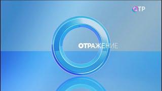 В.Л. Шаповалов в передаче ОТРажение. Противостояние России и Запада. Атака на Кремль. 04.05.2023