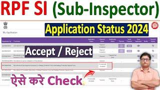 RPF SI Application Status 2024 Kaise Check Kare  How to Check RPF SI Application Status 2024 Link