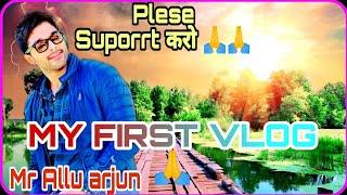 MY FIRST VLOG ️ || BABLU BANNA BLOG @tarunjoshivloga1267 || MY FIRST VLOG VIRAL ||