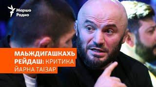 Дагестанхойн спортхочунна гIуда тоьхна полициина лерна