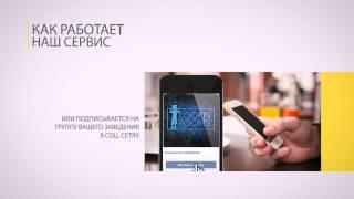 Как работает Hot WiFi Белгород