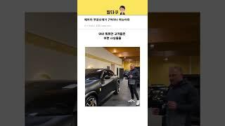 페라리 SUV가 7억이나 하는 이유