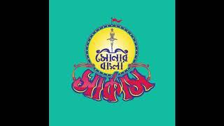 06. Kromosho - Shonar Bangla Circus