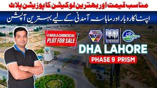 DHA Lahore Phase 9 Prism | 8 Marla Commercial Plot for Sale (Ready to Build!)