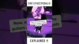 SRV’s Fuzz Guitar Pedal (EXPLAINED) #shorts