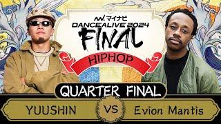 YUUSHIN vs Evion Mantis / HIPHOP QUARTER FINAL / マイナビDANCEALIVE 2024 FINAL