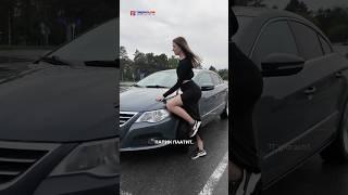САМЫЙ стильный Фольксваген