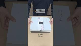 좋은날 좋은선물 다용도 보냉박스, 진마켓 영란박스(YN-A-2) 전체 스티로폼내장으로 더위에 더욱 강합니다 #shorts