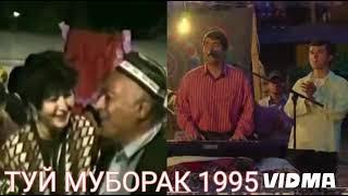 ТУЙ МУБОРАК ШАВАД 1995 СОЛ