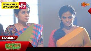 Anna Thangi - Promo | 27 Nov 2024  | Udaya TV Serial | Kannada Serial