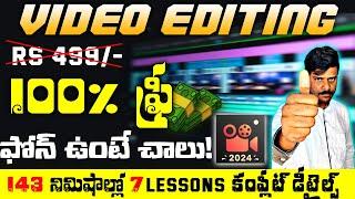 How to Become a Video Editor in 2024 (Step by Step Guide for Beginners) | Telugu