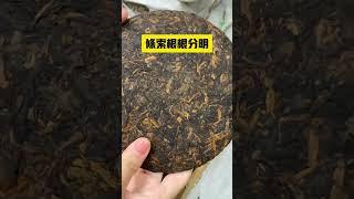 冰島普洱熟茶