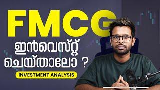 best FMCG stocks to invest  FMCG sector analysis in Malayalam