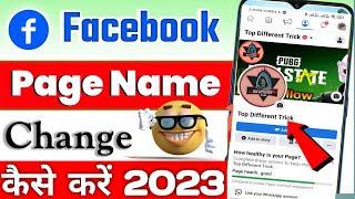 facebook page ka name kaise change kare 2023 | how to change name facebook page | fb page namechange
