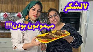 ولاگ و طرز تهیه یک غذای خوشمزه برای یک شام خونگی ، روزمرگی و آشپزی ایرانی