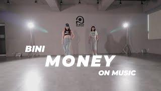 BINI - K-pop , Audition / LISA - MONEY / 온뮤직 강서구 오디션학원