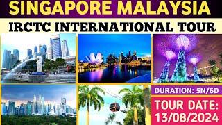 IRCTC SINGAPORE  MALAYSIA TOUR PACKAGE 2024। IRCTC INTERNATIONAL TOUR PACKAGES। SENTOSA ISLAND TOUR।