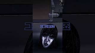 부엌에서 발견된 충격적인 외모의 물귀신 #shorts