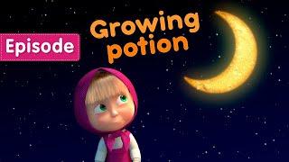 Masha and the Bear – Growing Potion  (Episode 30)