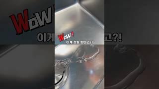 새집 셀프나노코팅 싱크대 발수코팅 이게 정말 된다고?! #shorts