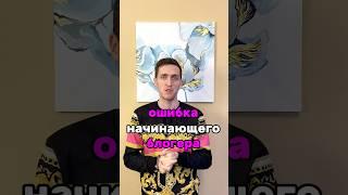 КАК ТАК МОЖНО?‍️ /обучение по запуску ютуб канала