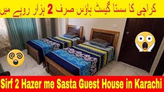 Cheap Guest House in Karachi For Couples "Home Stay"