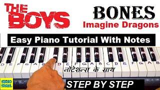 THE BOYS  Meme Song Piano Tutorial | Bones - Imagine Dragons | Bones On Piano With Notes