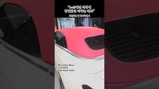 #벤츠전성진 #전성진 #cle #카브리올레 #한성자동차 #공식딜러 #벤츠 #benz