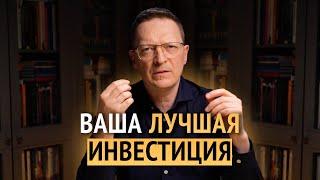 Почему так важно читать бизнесмену? / Чтение как инвестиция